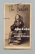 The Traitor: A Novel cover image