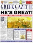Greek Gazette cover image