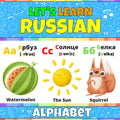 Let's Learn Russian Alphabet: My First Russian Alphabet Picture Word Book with English Translations and Transcription. Master the Russian Alphabet. ... Russian Words for Children and Beginners cover image